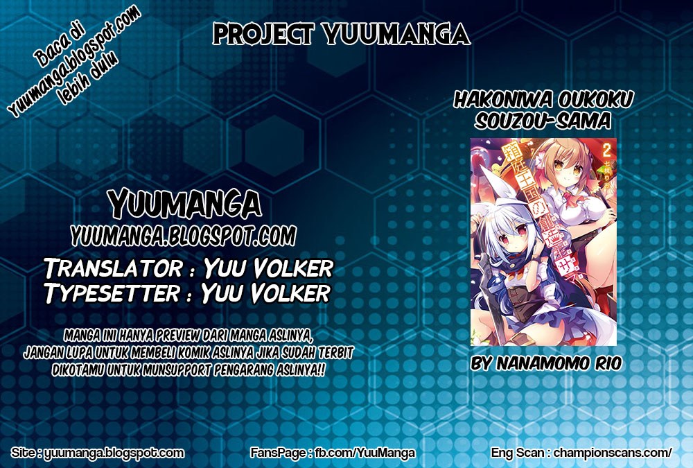 Hakoniwa Oukoku no Souzoushu-sama chapter 2