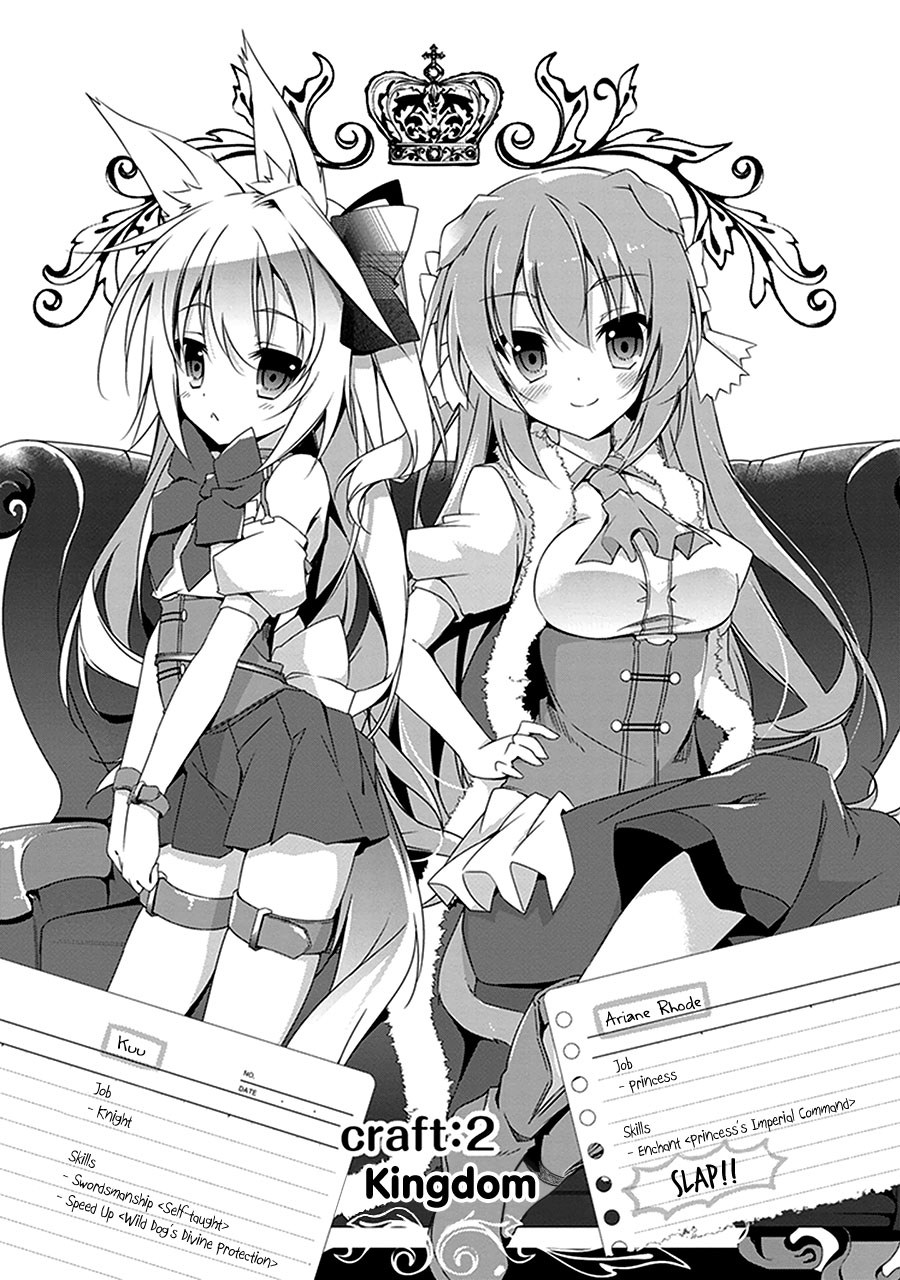 Hakoniwa Oukoku no Souzoushu-sama chapter 2