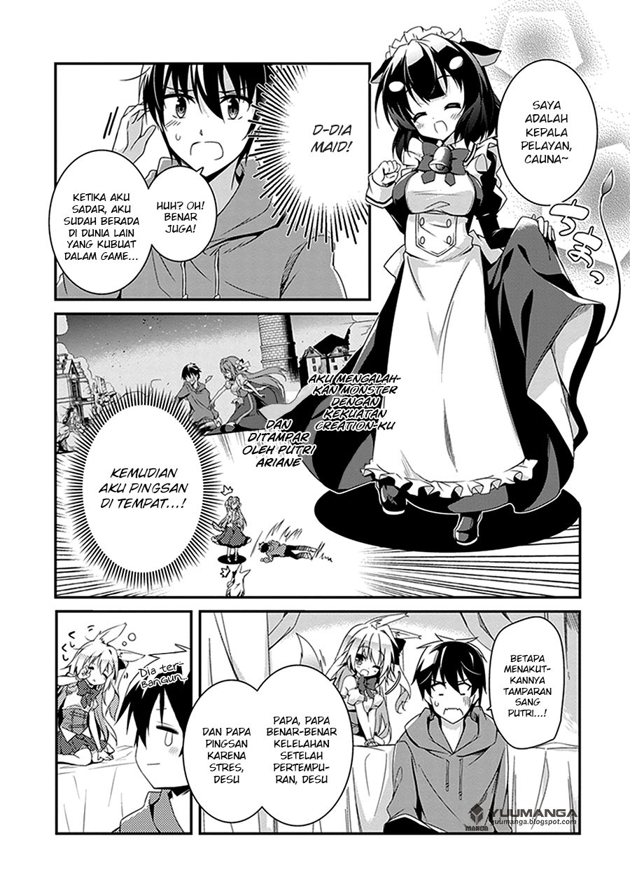 Hakoniwa Oukoku no Souzoushu-sama chapter 2
