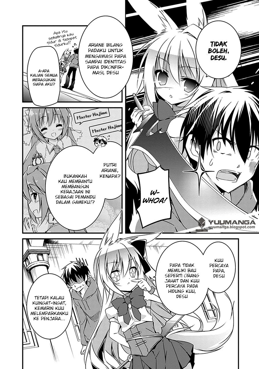 Hakoniwa Oukoku no Souzoushu-sama chapter 2