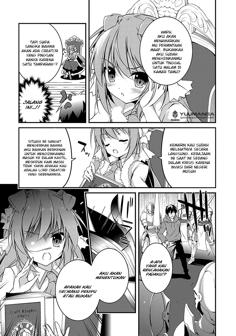 Hakoniwa Oukoku no Souzoushu-sama chapter 2
