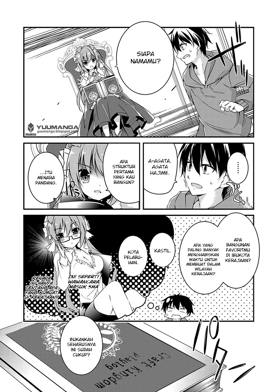 Hakoniwa Oukoku no Souzoushu-sama chapter 2
