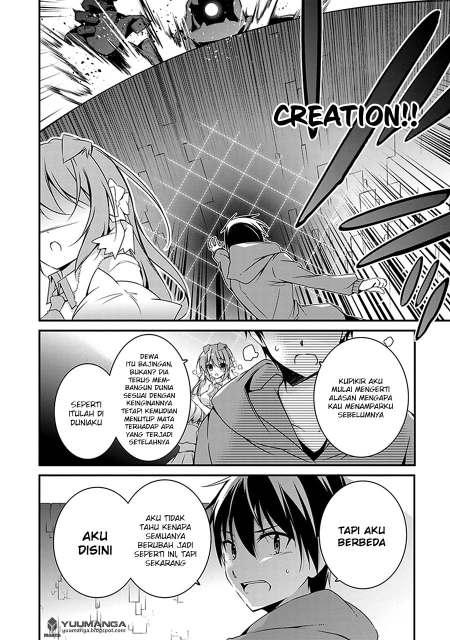 Hakoniwa Oukoku no Souzoushu-sama chapter 2