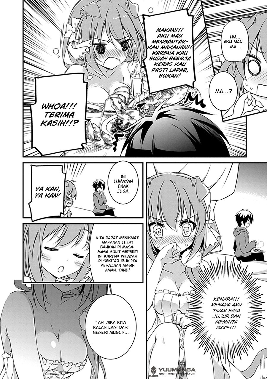 Hakoniwa Oukoku no Souzoushu-sama chapter 2