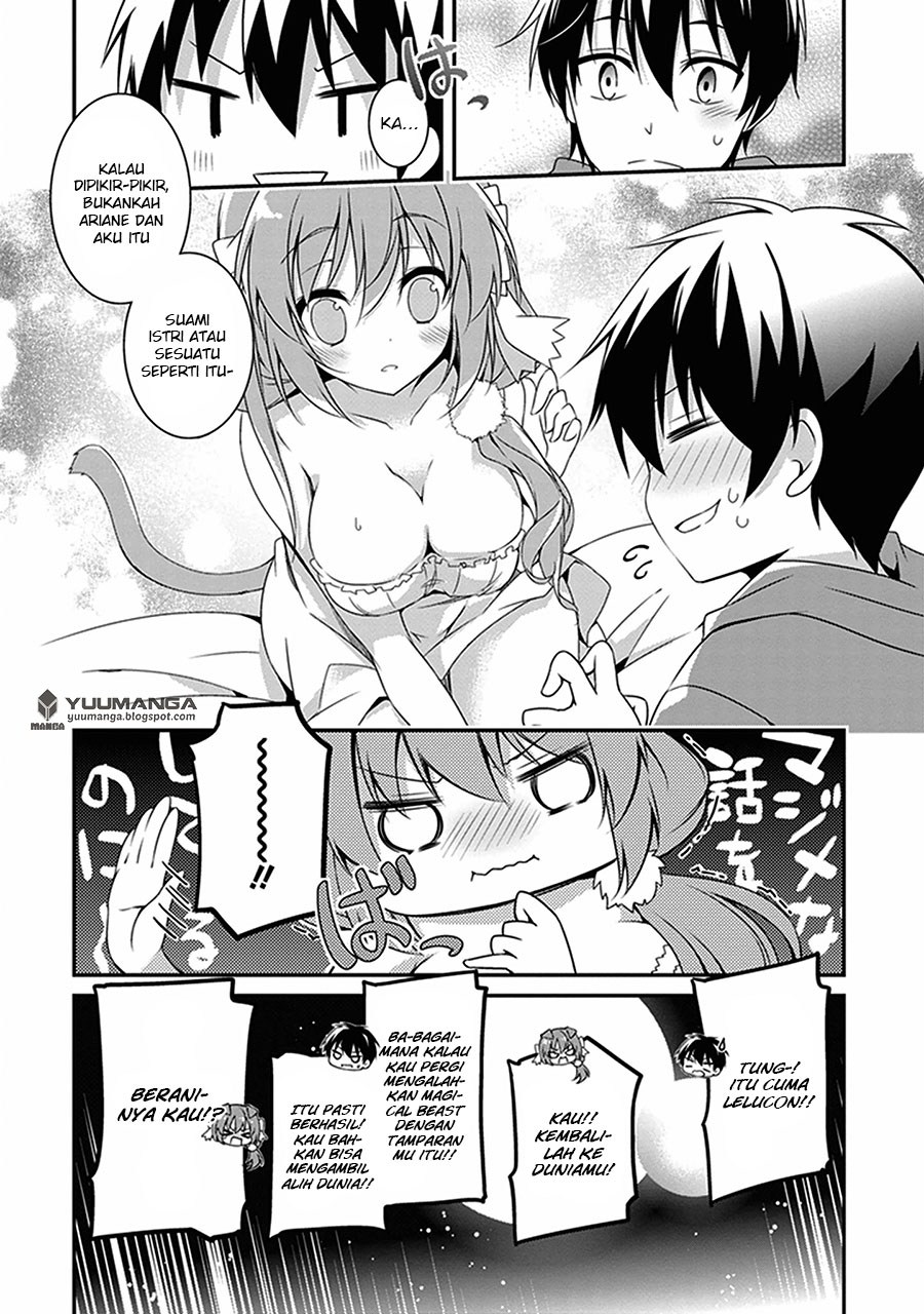 Hakoniwa Oukoku no Souzoushu-sama chapter 2