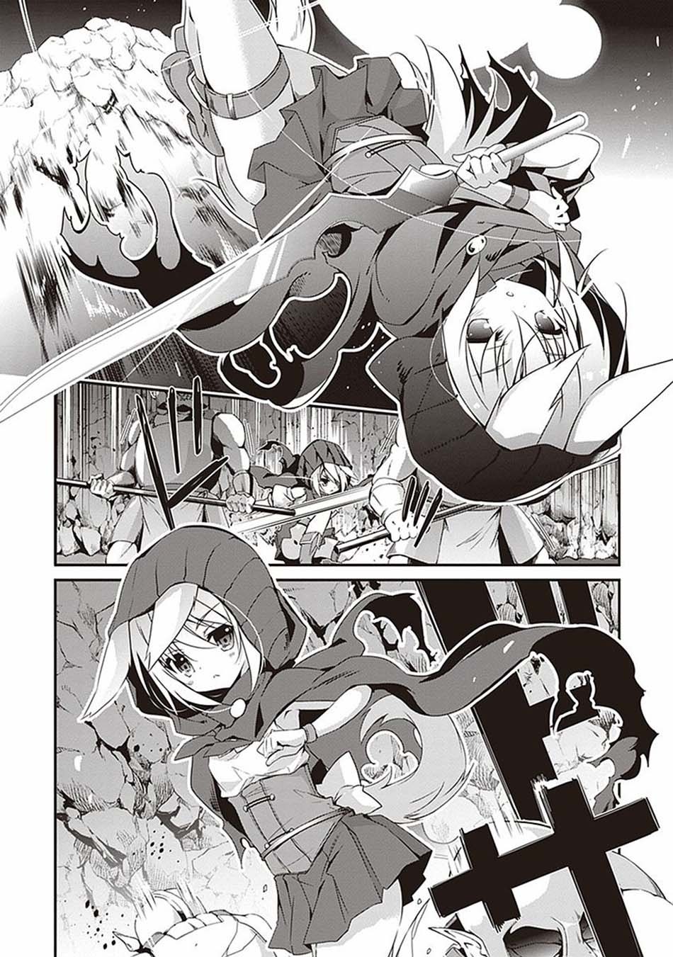 Hakoniwa Oukoku no Souzoushu-sama chapter 4