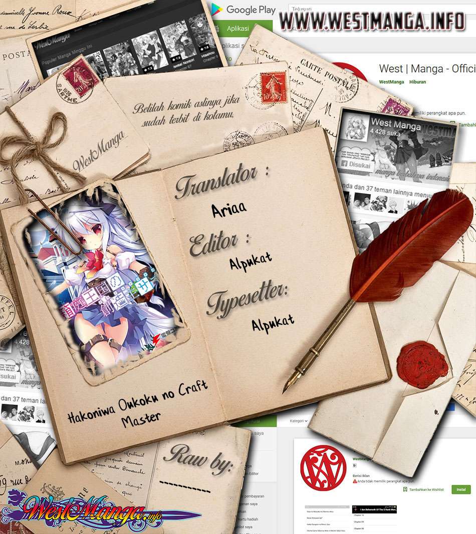 Hakoniwa Oukoku no Souzoushu-sama chapter 12