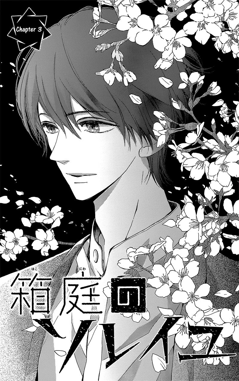 Hakoniwa no Soleil Chapter 03 Bahasa Indonesia