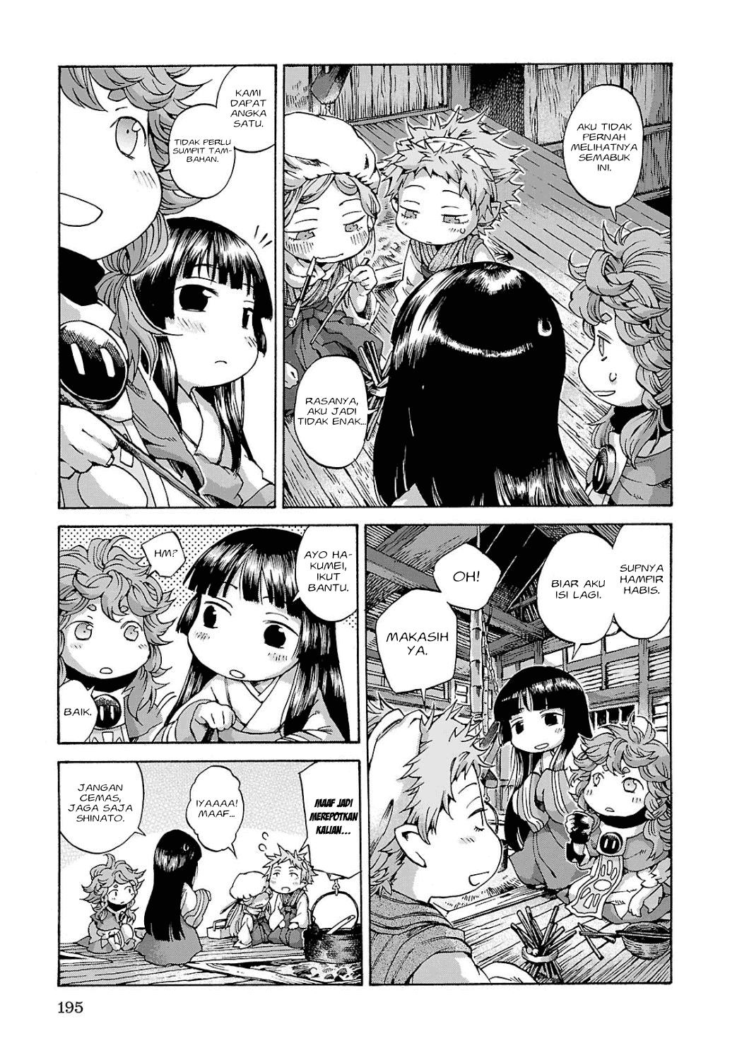 Hakumei to Mikochi Chapter 08 Bahasa Indonesia