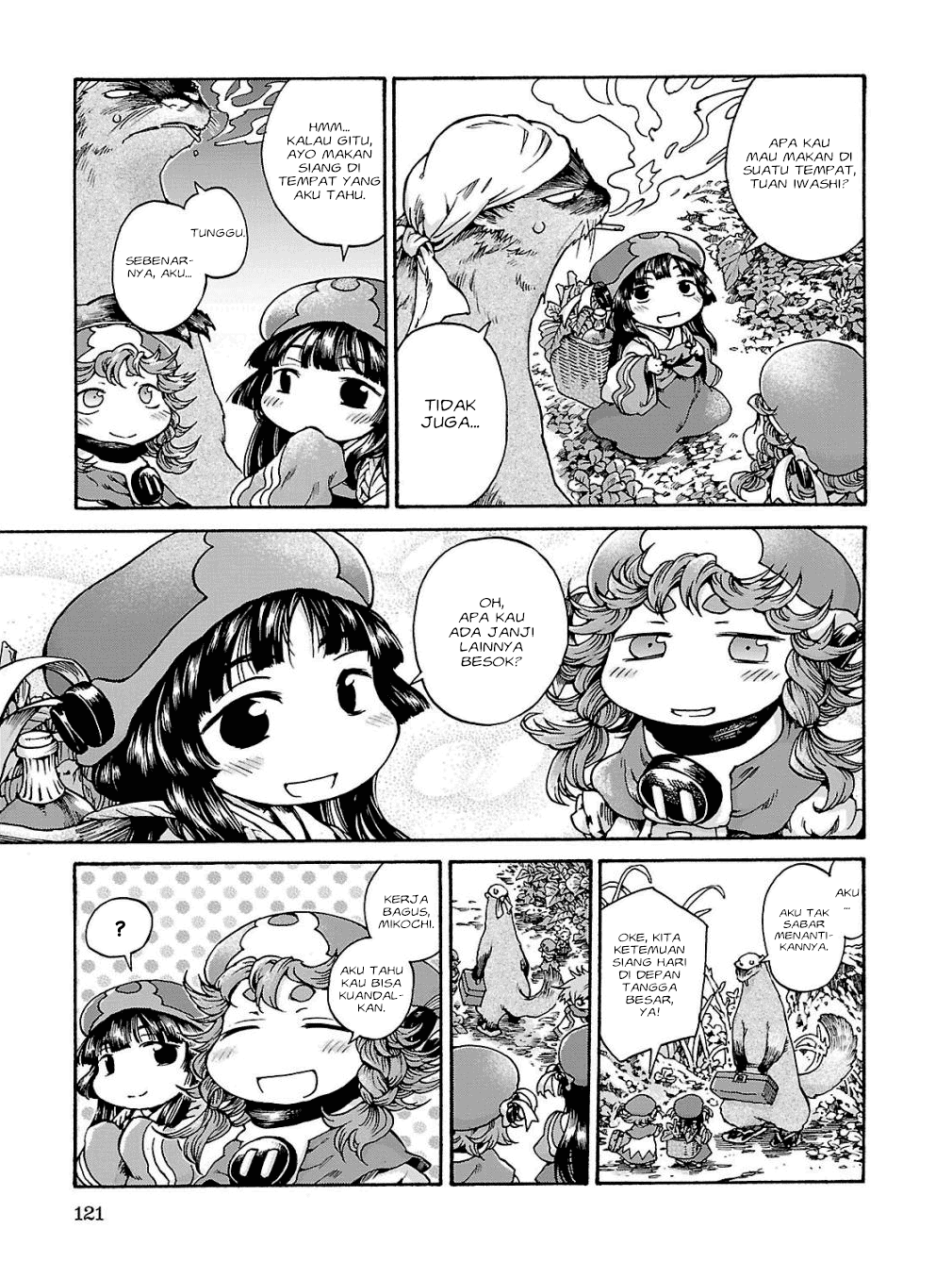 Hakumei to Mikochi Chapter 17 Bahasa Indonesia
