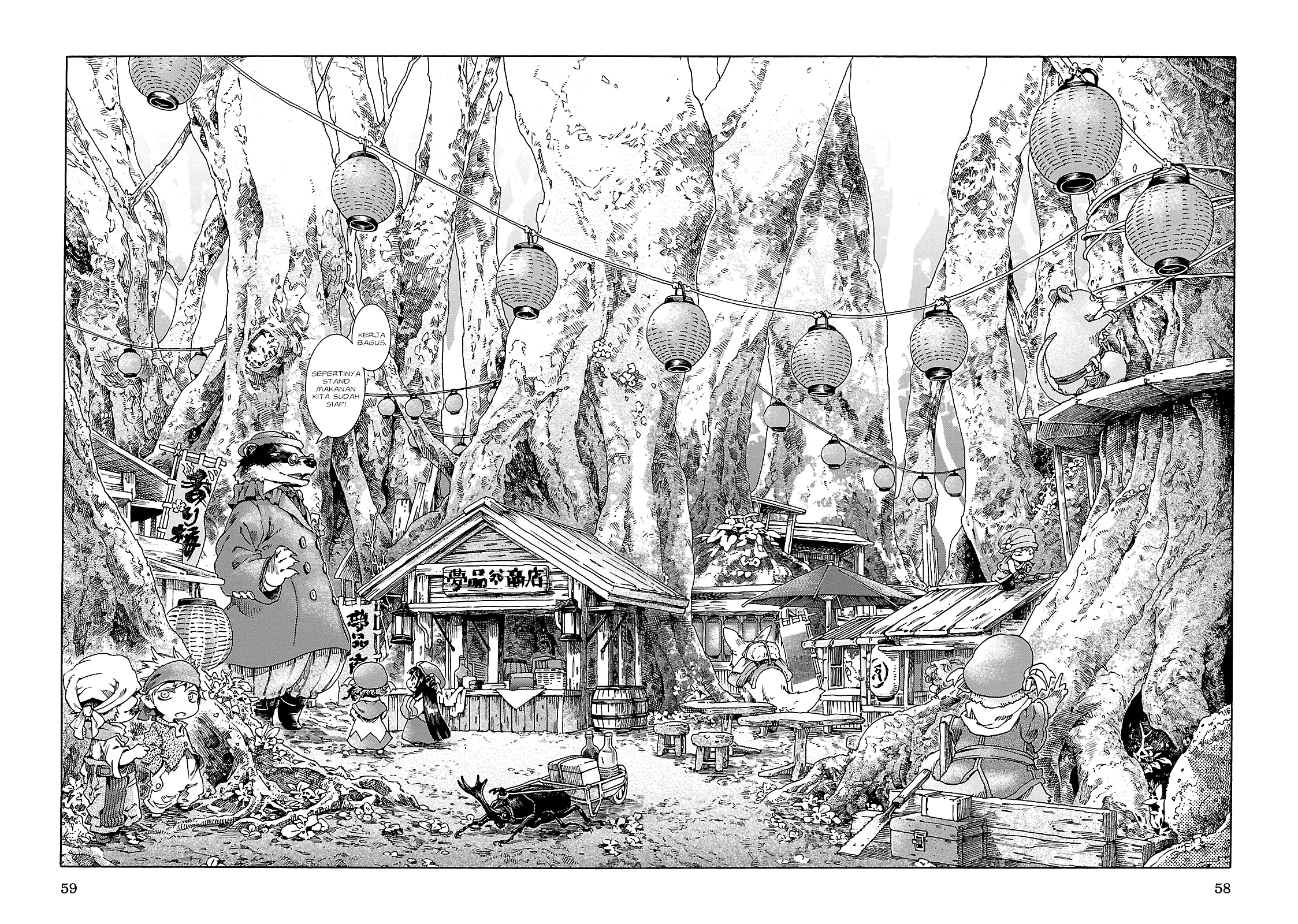 Hakumei to Mikochi Chapter 22 Bahasa Indonesia