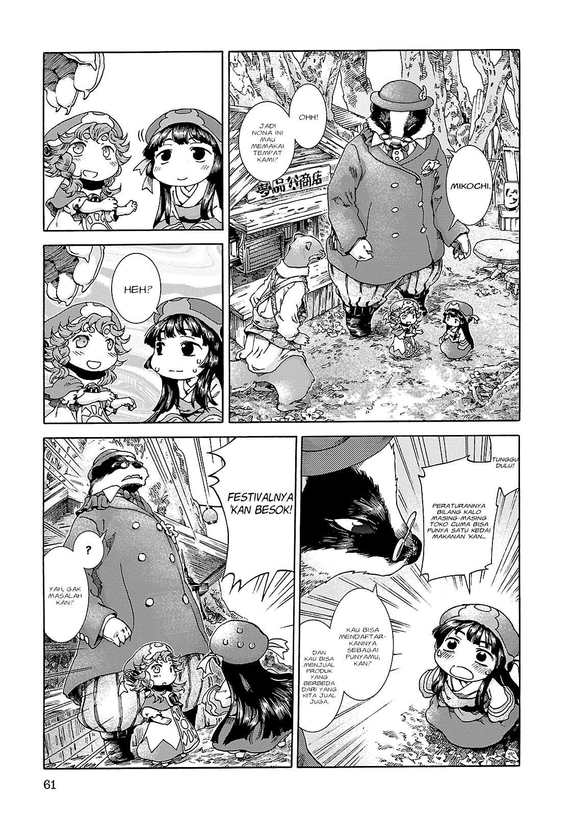 Hakumei to Mikochi Chapter 22 Bahasa Indonesia