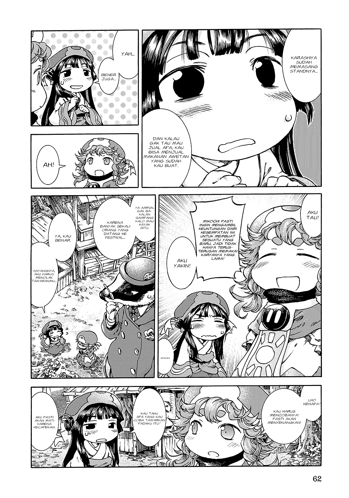 Hakumei to Mikochi Chapter 22 Bahasa Indonesia