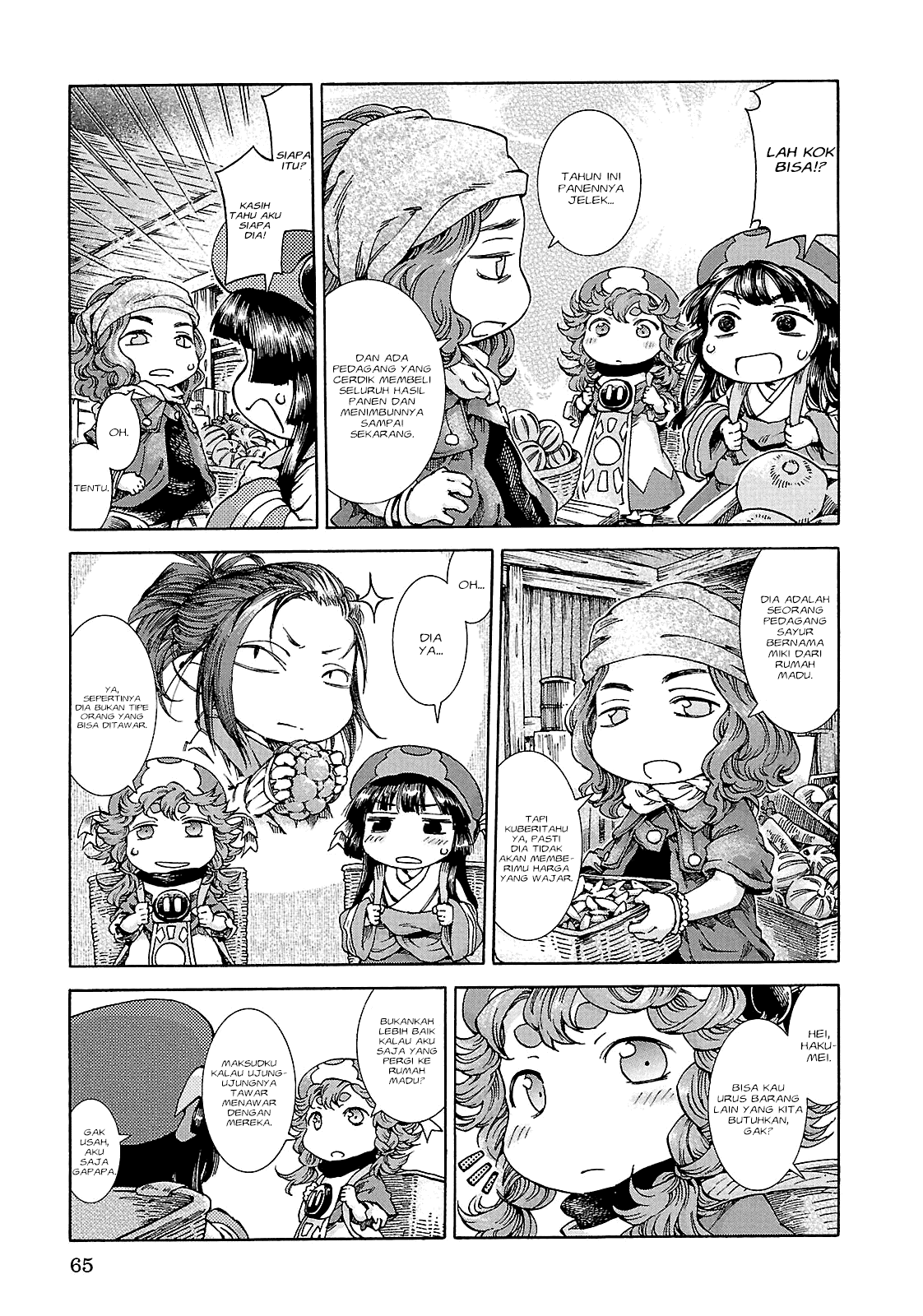 Hakumei to Mikochi Chapter 22 Bahasa Indonesia