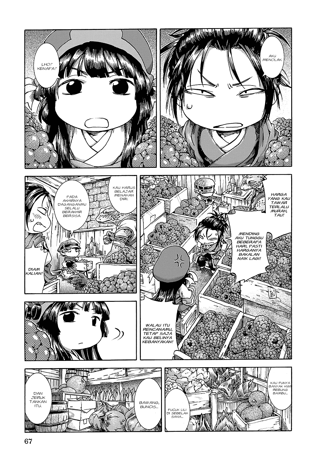 Hakumei to Mikochi Chapter 22 Bahasa Indonesia