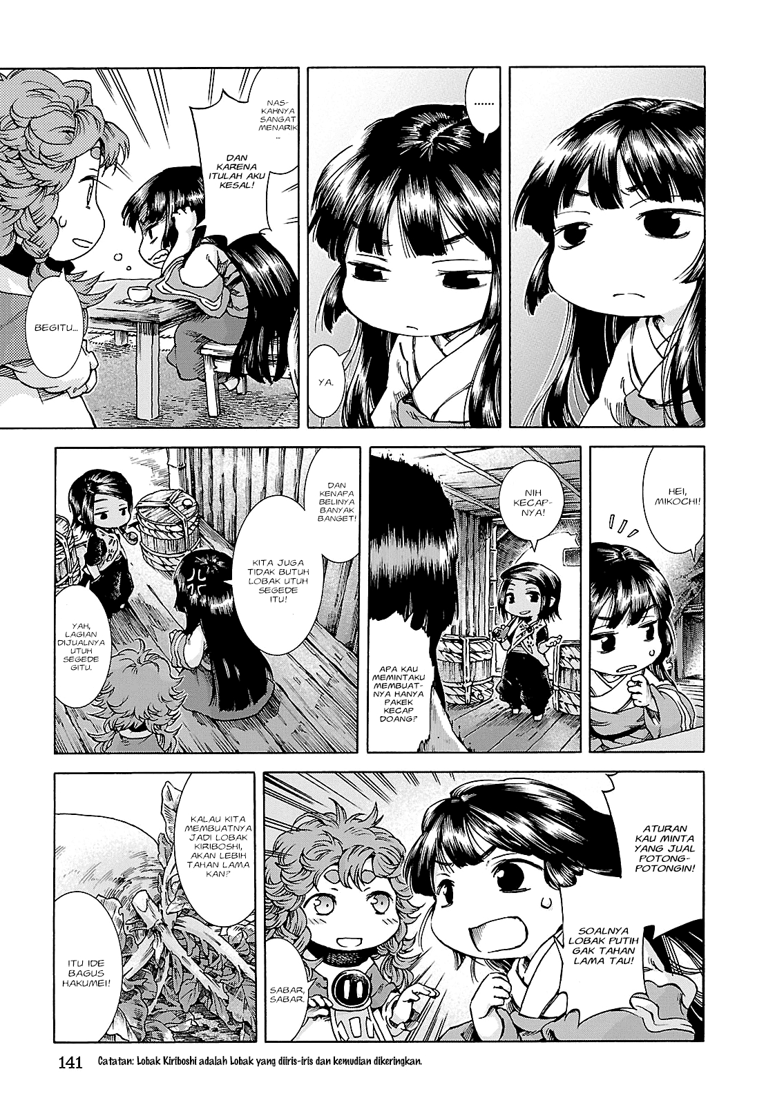 Hakumei to Mikochi Chapter 25 Bahasa Indonesia