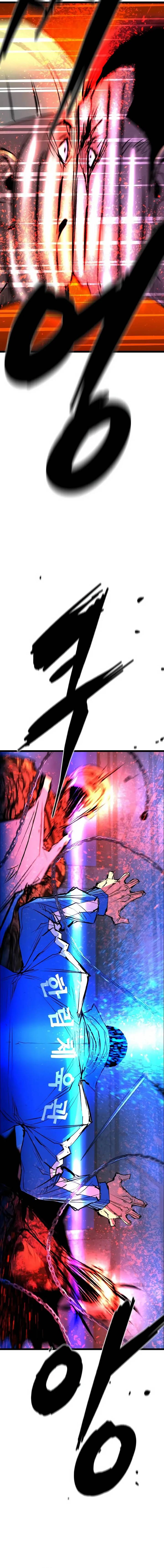 Hallym Gymnasium Chapter 189 Bahasa Indonesia