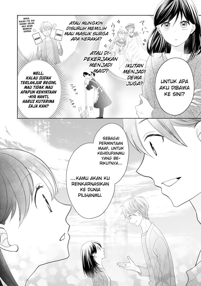 Hametsu Endo Masshigura no Akuyaku Chapter 01 Bahasa Indonesia