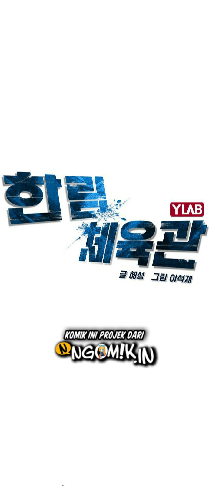 Han-rim Gymnasium Chapter 04 Bahasa Indonesia