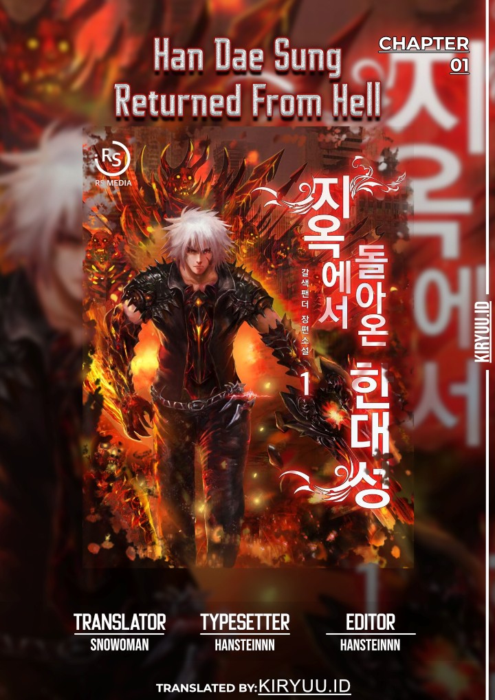 Han Dae Sung Returned From Hell chapter 1