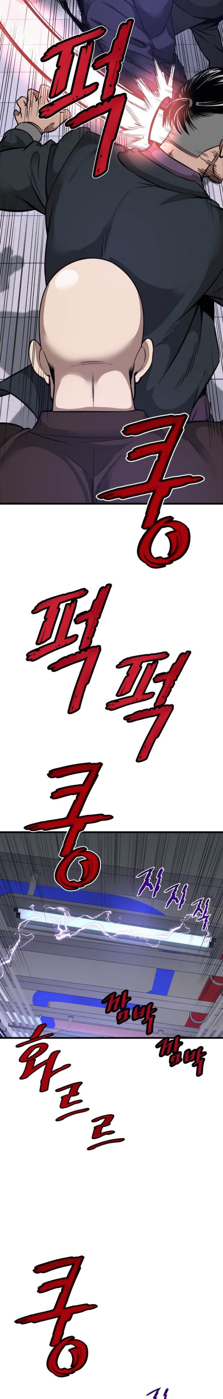 Han Dae Sung Returned From Hell chapter 8
