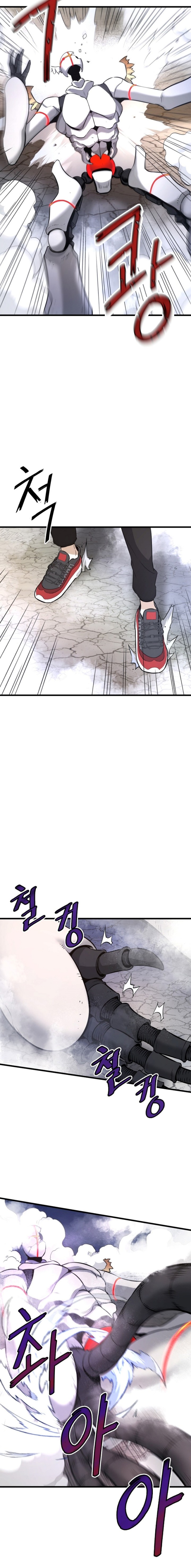 Han Dae Sung Returned From Hell chapter 13
