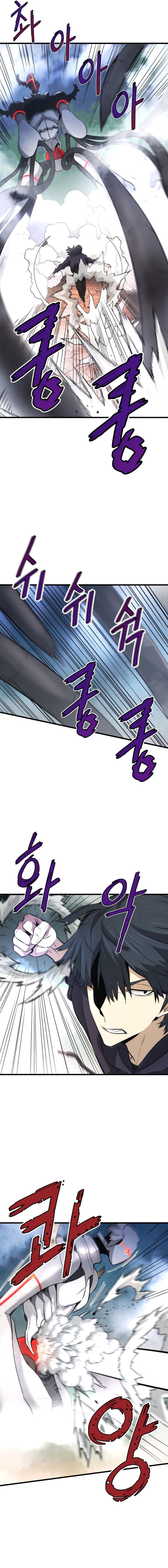 Han Dae Sung Returned From Hell chapter 13