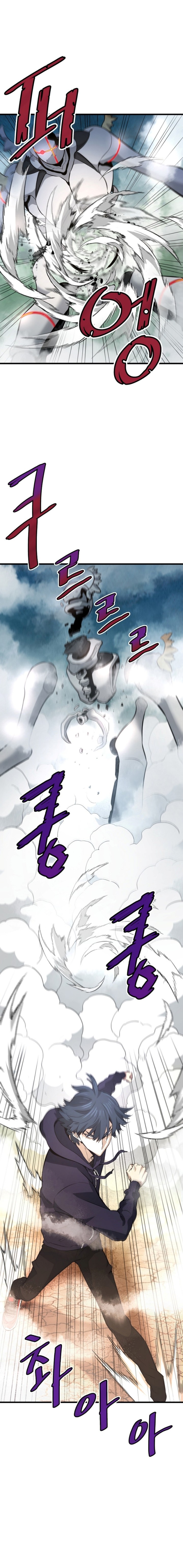 Han Dae Sung Returned From Hell chapter 13