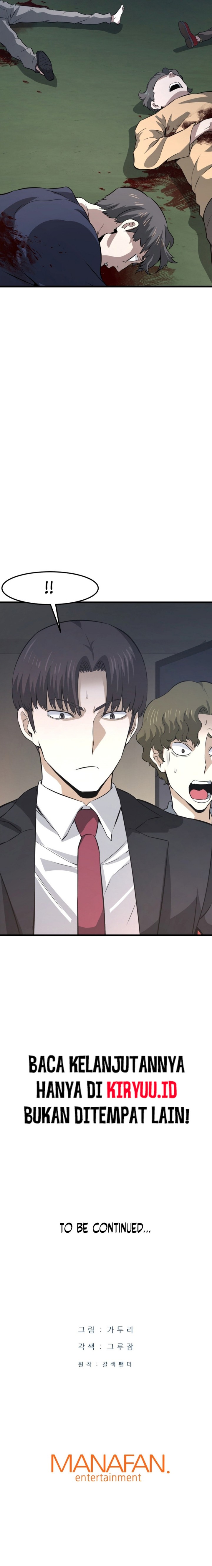 Han Dae Sung Returned From Hell chapter 13