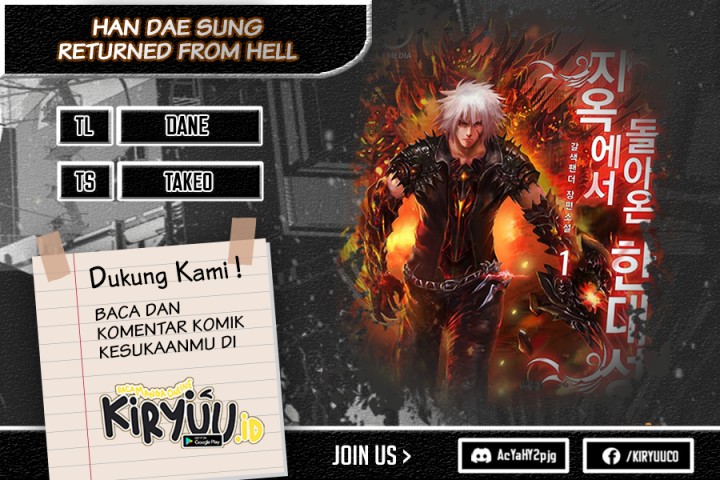 Han Dae Sung Returned From Hell chapter 15