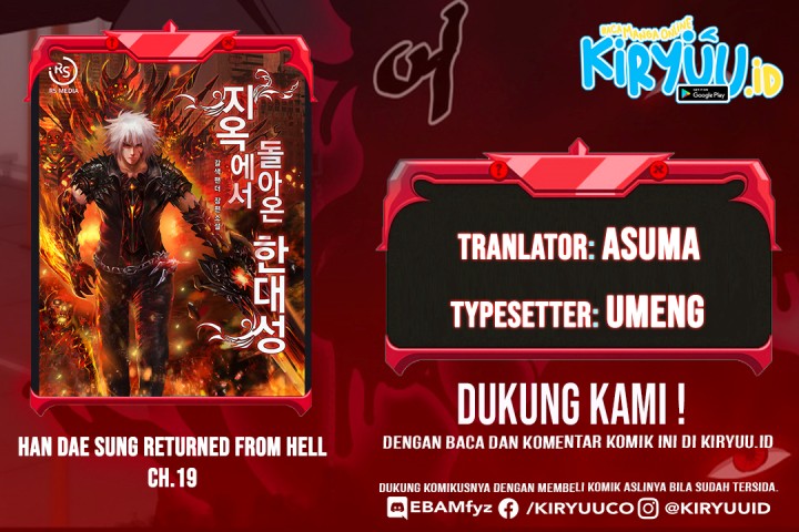 Han Dae Sung Returned From Hell chapter 19