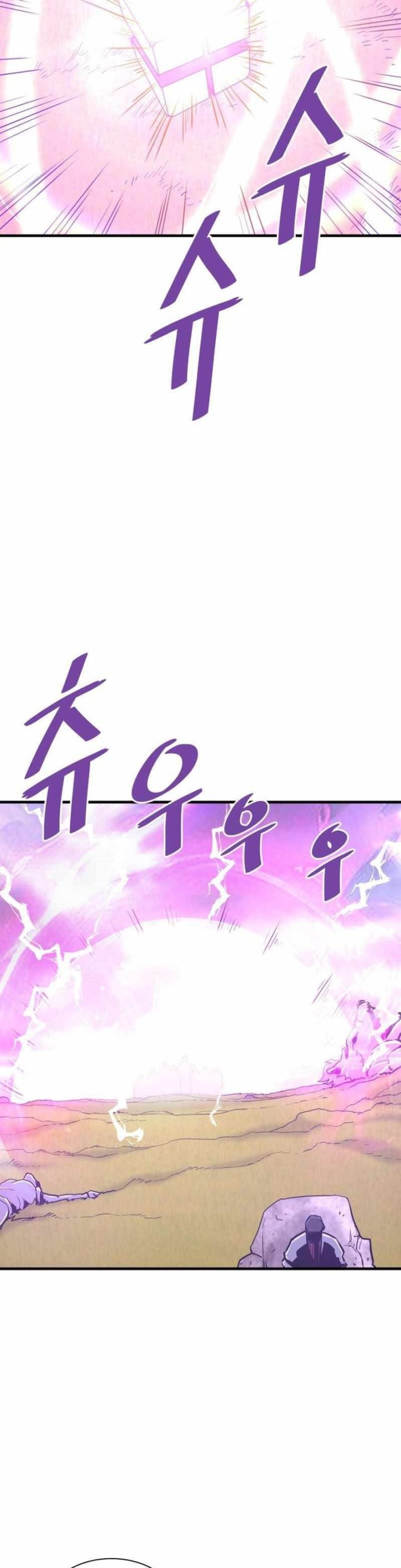 Han Dae Sung Returned From Hell chapter 50