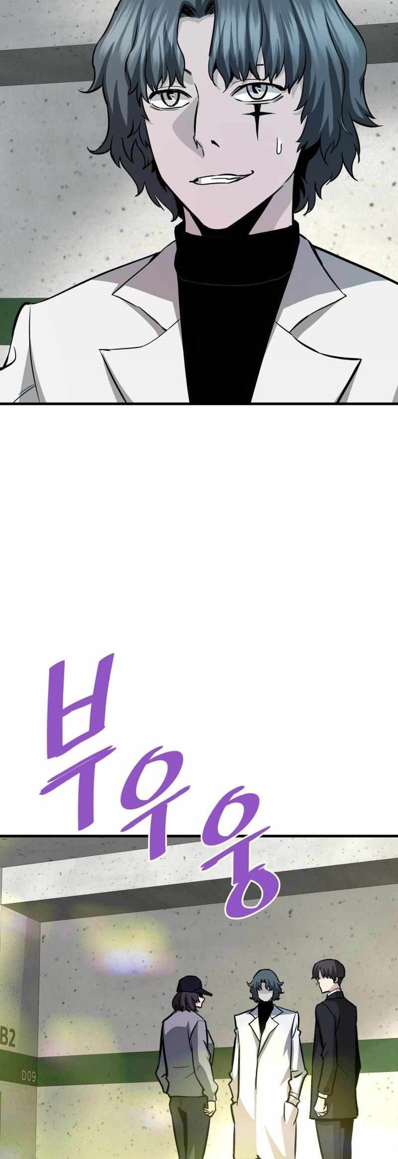 Han Dae Sung Returned From Hell Chapter 61 Bahasa Indonesia