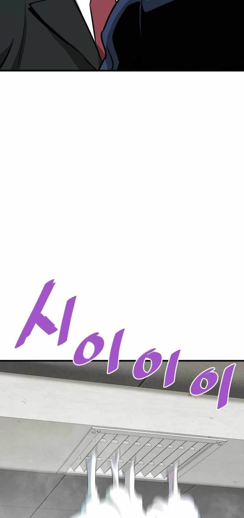 Han Dae Sung Returned From Hell Chapter 61 Bahasa Indonesia