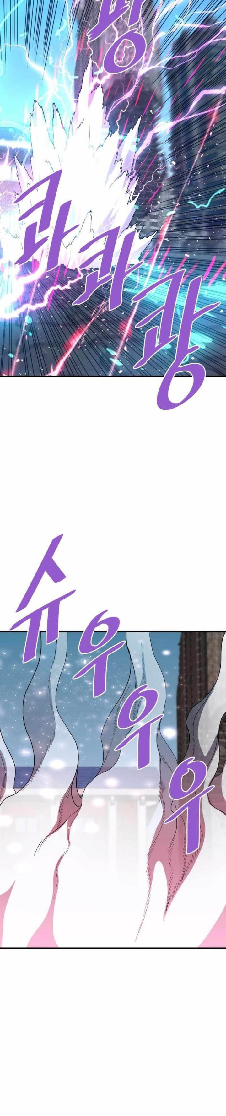 Han Dae Sung Returned From Hell Chapter 70 Bahasa Indonesia