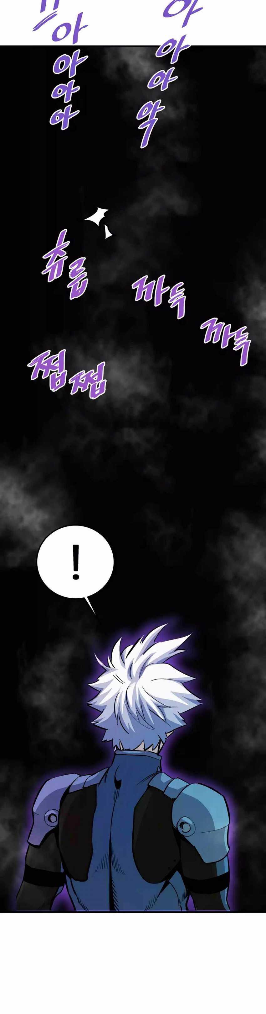 Han Dae Sung Returned From Hell chapter 84