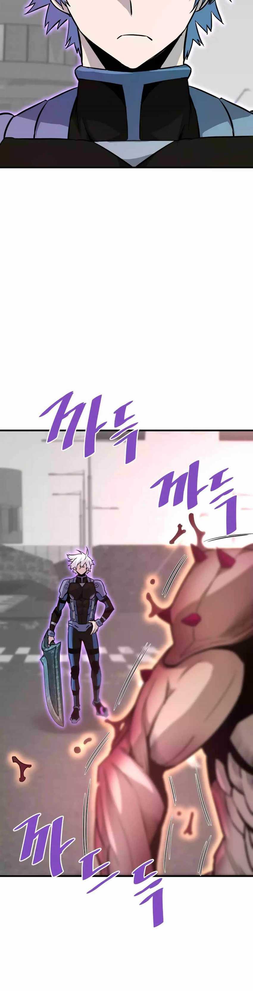 Han Dae Sung Returned From Hell chapter 84