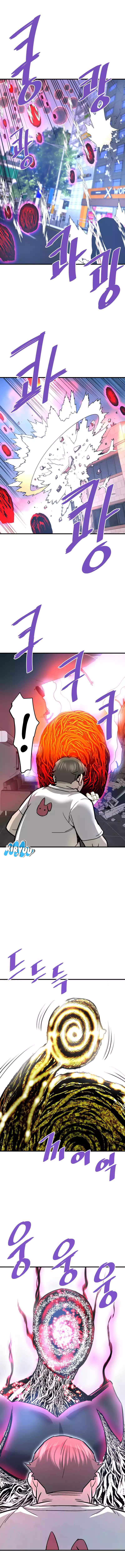 Han Dae Sung Returned From Hell chapter 104