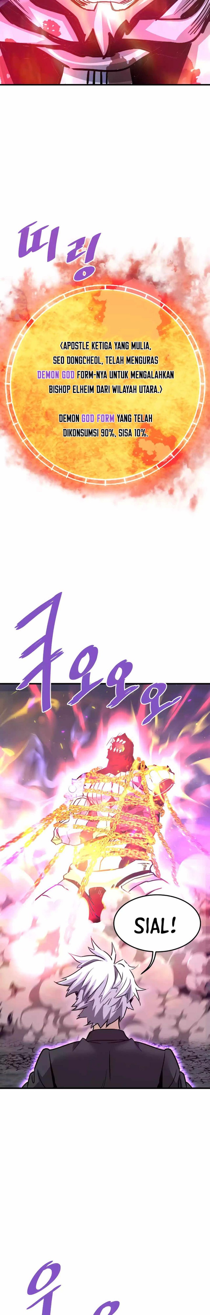 Han Dae Sung Returned From Hell chapter 107