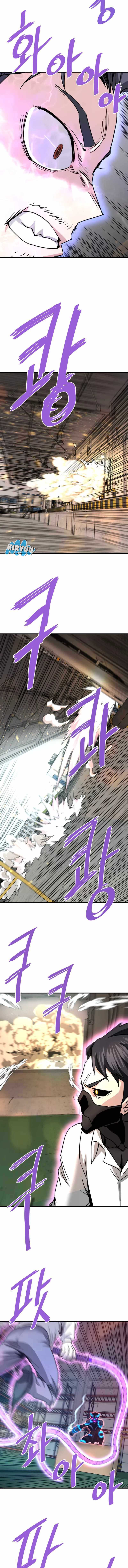 Han Dae Sung Returned From Hell chapter 112