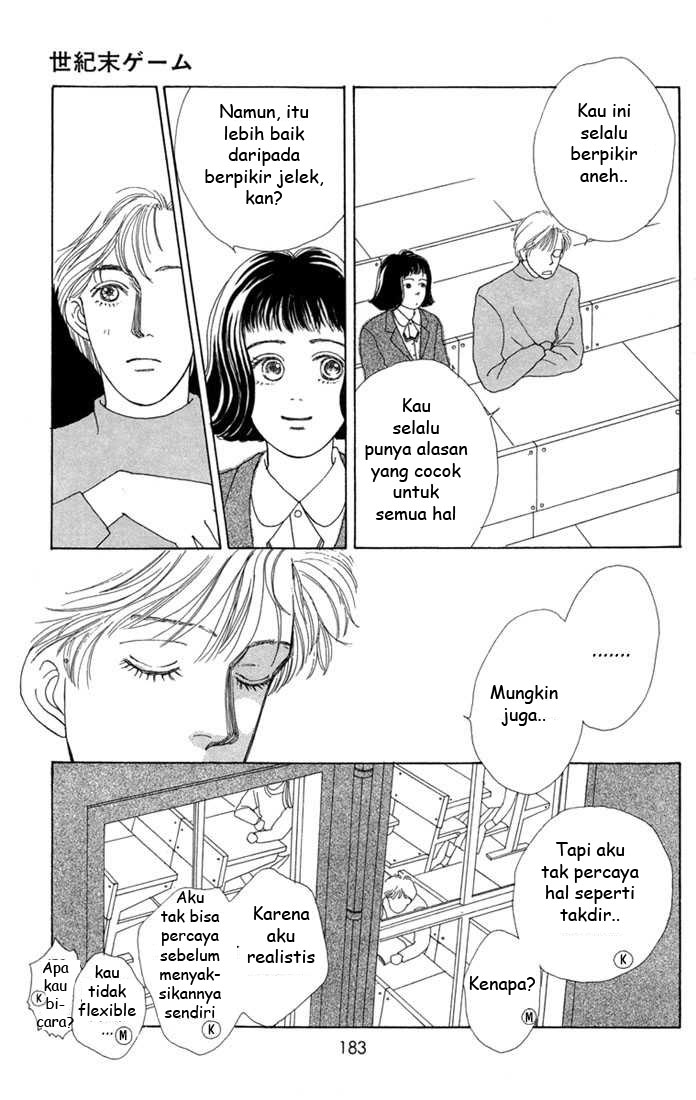 Hana Yori Dango chapter 5