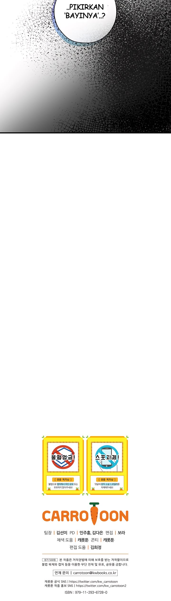 Hana Odori to Kaze no Uta Chapter 19 Bahasa Indonesia