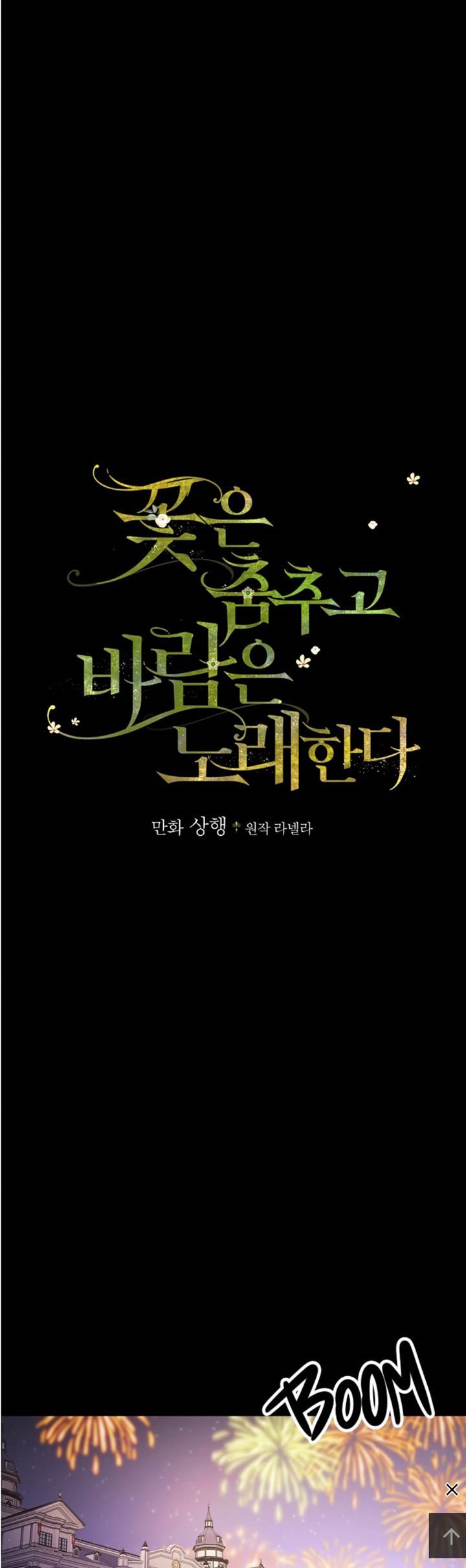 Hana Odori to Kaze no Uta Chapter 31 Bahasa Indonesia