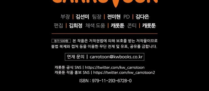 Hana Odori to Kaze no Uta Chapter 31 Bahasa Indonesia