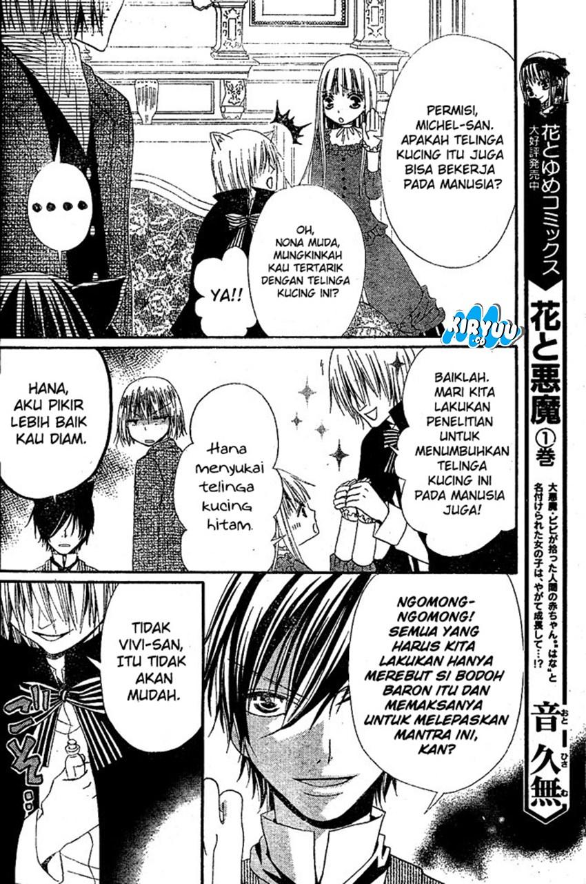 Hana to Akuma chapter 12