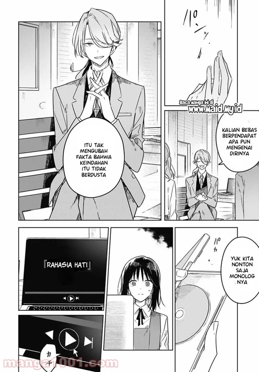 Hana wa Saku, Shura no Gotoku chapter 4
