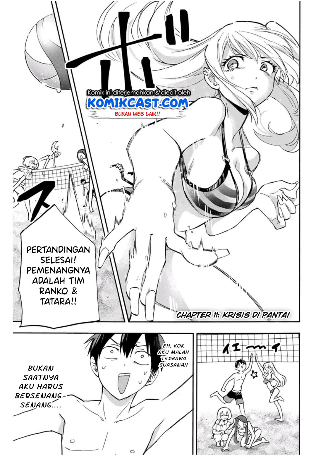 Hanazono Twins chapter 11