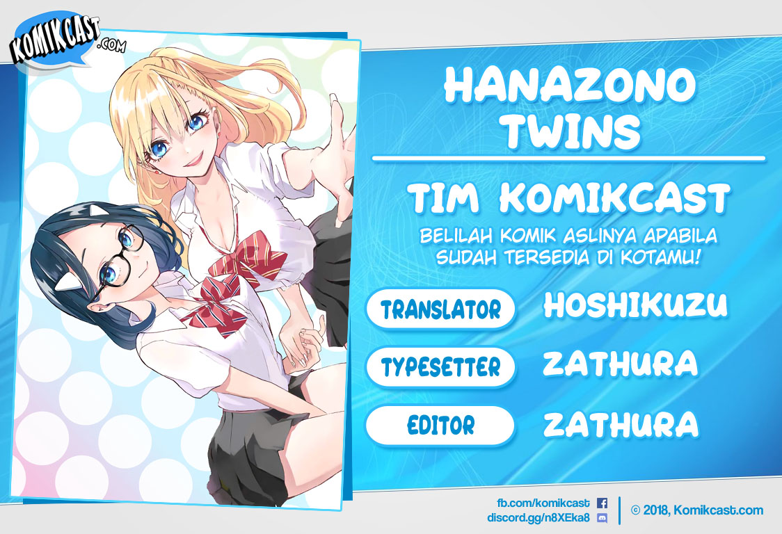 Hanazono Twins chapter 17