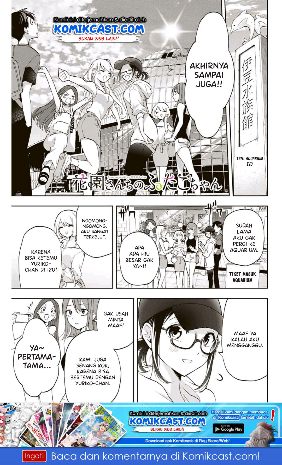 Hanazono Twins chapter 17