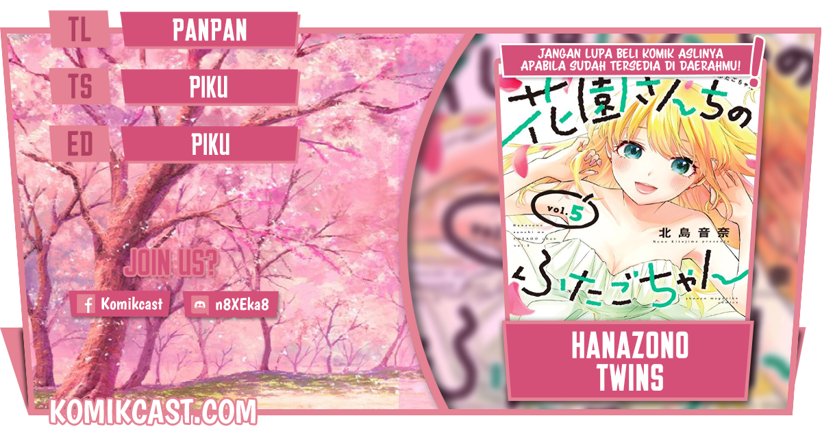 Hanazono Twins chapter 44